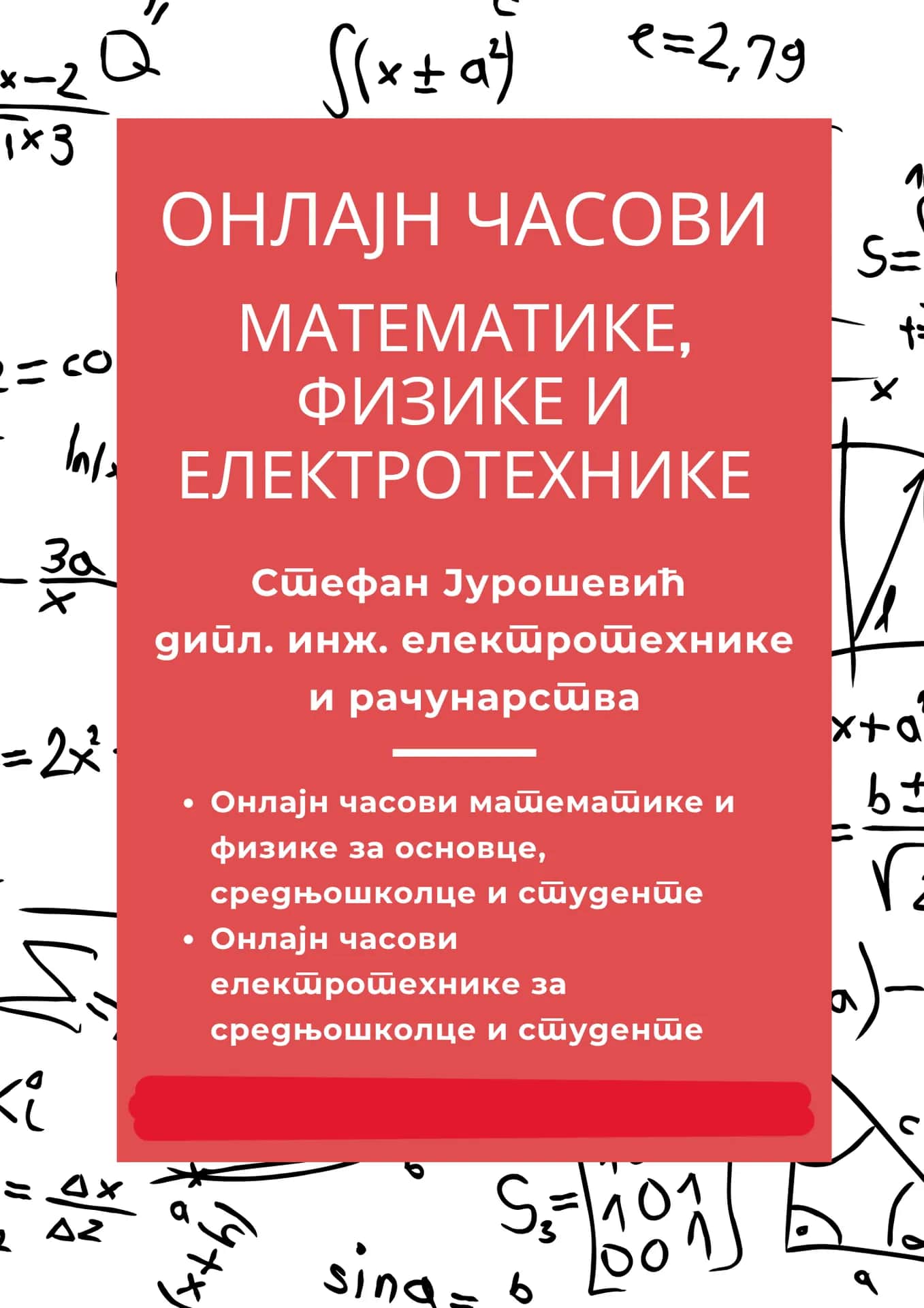 Online Časovi Elektrotehnike